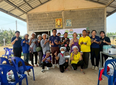 ครงการอบรมการส่งเสริมพัฒนาอาชีพ ... พารามิเตอร์รูปภาพ 3